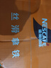 雀巢（Nestle） 即饮咖啡 丝滑拿铁口味 咖啡饮料 268ml*18瓶 实拍图
