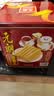 元朗蛋卷王原味鸡蛋卷港式零食年货送礼曲奇糕点礼盒新年礼品春节好礼 元朗908g配马年礼袋 实拍图