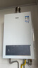 万家乐【超暖浴P3·增压款】16升天然气一级节能水伺服一级恒温大水量防冻以旧换新P3PRO(F）燃气热水器 实拍图