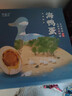 竹燕青北海烤海鸭蛋70g*9枚红泥腌制红树林散养大蛋流油团购熟咸鸭蛋 实拍图