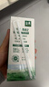 伊利【新鲜日期】金典双限定娟姗纯牛奶锡林郭勒牧场250ml*12 礼盒装 实拍图