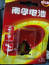 南孚9V电池6LR61长方形九伏 适用于遥控玩具/烟雾报警器/无线麦克风/ 9V碱性3粒 实拍图