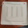 华为路由AX3 双频合一 自动优选 wifi6/多连不卡无线家用穿墙/AX3000/高速千兆路由器 实拍图