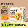 养益君苹果胡萝卜柠檬粉抗炎生活粉果蔬粉饮品天然蔬菜粉10g*20条 实拍图