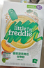 小皮（Little Freddie）有机高铁米粉番茄菠菜南瓜多谷物味160g*1盒 益生菌宝宝婴儿辅食 实拍图