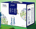 蒙牛特仑苏嗨Milk脱脂纯牛奶250ml*10盒 0脂肪 精美京绣送礼盒装 实拍图