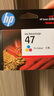 惠普（HP）47墨盒原装适用dj4825 4826 4828 4829 4877 4800系列打印机 47彩色墨盒（约700页）6ZD61AA 实拍图