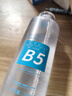谜草集爽肤水B5虾青素补水精华保湿修护舒缓湿敷水护肤水女神节礼物 实拍图