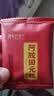 阿胶固元糕山东东阿黑芝麻核桃红枣枸杞 【爆款尝鲜】20g（10g*2袋） 实拍图