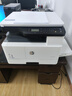 惠普（HP）a3打印机 M437n a3a4黑白激光 试卷打印机复印机扫描机一体机 办公商用 有线网络全国联保外置无线 实拍图