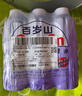 景田 百岁山 饮用天然矿泉水 348ml*6瓶 塑包装 实拍图