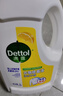 滴露（Dettol）衣物消毒液除菌柠檬3L 99.9%杀菌除螨内衣儿童衣服消毒水配洗衣液 实拍图