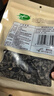 十月稻田东北秋木耳 150g 黑木耳 小碗耳 干木耳 肉厚无根 火锅煲汤食材 实拍图
