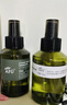 阿芙（AFU）马鞭草酮迷迭香纯露发酵水50ml 爽护肤湿敷水 新年礼物 实拍图