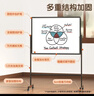 得力120*90cm支架白板 白板写字板书写稳固移动升降教学辅导办公会议磁性黑板家庭33725【销冠系列】 实拍图