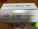 西域春新疆有机纯牛奶125mL*20盒整箱早餐奶儿童奶有机乳蛋白 实拍图