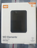 西部数据（WD）移动硬盘 USB3.0 Elements新元素系列2.5英寸机械硬盘 大容量 手机电脑外置外接 4TB 经典元素 官方标配 实拍图
