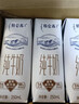 蒙牛特仑苏纯牛奶250ml*16盒 家庭早餐 送礼盒装 实拍图