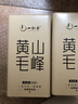 一杯香茶叶绿茶正宗安徽黄山毛峰400g2026新茶礼盒装自己喝散装茗茶 实拍图