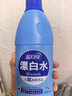 蓝月亮漂白水含氯除菌液600g 除菌率99.9% 白衣去渍漂白 家居清洁除菌 实拍图