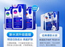 美迪惠尔（Mediheal）新水润紧致面膜升级版10片/盒补水保湿淡化细纹生日礼物送女友 实拍图