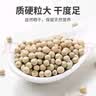 方家铺子中华老字号 研磨瓶白胡椒粒60g/瓶 香辛料调料煲汤烧烤牛排调料 实拍图
