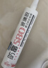 潜水艇（Submarine）FM580-310A(透明)玻璃胶 中性硅酮胶长效防霉厨卫龙头马桶密封 实拍图