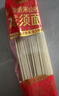 湾琴河茯苓薏米山药龙须面250g*6袋 铁棍山药挂面龙须面细面条 独立包装 实拍图