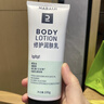 迪卡侬（DECATHLON）去氯润肤乳身体乳-5748337 实拍图