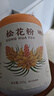 半山农 松花粉200克（配小勺） 长白山头道松花粉 可食用粉外用爽身粉 实拍图