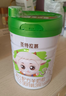 圣元（Synutra）优博圣特拉慕幼儿配方羊奶粉12-36月3段900克欧洲奶源 实拍图