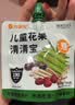 比逗仕儿童花果清清宝100g*11袋儿童果汁清凉降燥清火开胃饮料 实拍图
