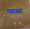 杰士邦延时避孕套黄金持久紧型安全套套10男专用防早泄敏感套随机发货 实拍图