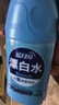 蓝月亮漂白水含氯除菌液600g 除菌率99.9% 白衣去渍漂白 家居清洁除菌 实拍图