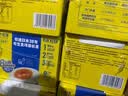 黄天鹅旗舰店正品黄天鹅可生食鸡蛋无沙门氏菌品质鲜蛋礼盒 4枚可生食鸡蛋【尝鲜装】 实拍图