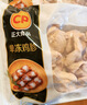 正大食品（CP）鸡胗2斤 生鲜冷冻鸡肫卤煮孜然鸡胗烧烤炒菜麻辣小郡肝 实拍图