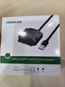 绿联 USB2.0转SATA转换器 2.5/3.5英寸硬盘转接头数据连接线 适用笔记本电脑台式机易驱线 0.5米 20215 实拍图