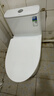 恒洁（HEGII）京东联名马桶S3 家用虹吸马桶小户型坐便器DCF0300PT-400 实拍图