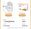 特美居（temeiju）一次性手套食品级加厚PE塑料厨房洗碗盒装抽取式透明防漏200只装  实拍图