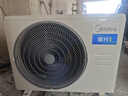 美的（Midea）中央空调酷省电风管机一拖一3匹 4匹 省电TOP1 星光旗舰版一级能效一价全包 乐享四代 3匹 旗舰版【超强除菌】一价全包 (26-40)㎡ 实拍图