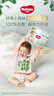 好奇（Huggies）小森林湿巾20抽3包加大加厚婴童手口适用植物纤维去油污消毒便携 实拍图
