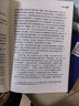 经典译林 理想国 古希腊哲学大师柏拉图代表著作 外国文学名著读物 被誉为西方哲学思想的源头 实拍图