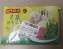 湾仔码头荠菜猪肉水饺1320g66只早餐食品速食半成品面点生鲜速冻饺子 实拍图