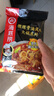 海底捞微辣骨汤风味火锅底料210g 麻辣烫 香锅火锅 一料多用 实拍图