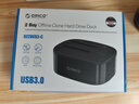 奥睿科（ORICO）硬盘盒底座2.5/3.5英寸SATA台式固态机械SSD外置外接移动脱机对拷机备份盒子双盘位6228US3-C 实拍图