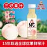福兰农庄NFC水蜜桃汁100%鲜榨果汁饮料300ml*6瓶整箱装聚会必囤 实拍图
