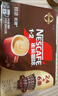 雀巢（Nestle）【樊振东同款】1+2特浓低糖*速溶咖啡三合一冲调饮品30条390g 实拍图