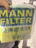 曼牌滤清器（MANNFILTER）空气滤清器空气滤芯C27057适配17-21款别克全新GL8 2.0T 2.5L  实拍图