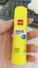 得力（deli）25g高粘度PVP固体胶水 强力粘接 无甲醛快干耐用胶棒 学生开学文具 12支装 办公用品 27051 实拍图