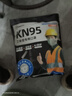 超亚一次性kn95工业防尘口罩打磨电焊煤矿专用七层带呼吸阀活性炭30只 实拍图
